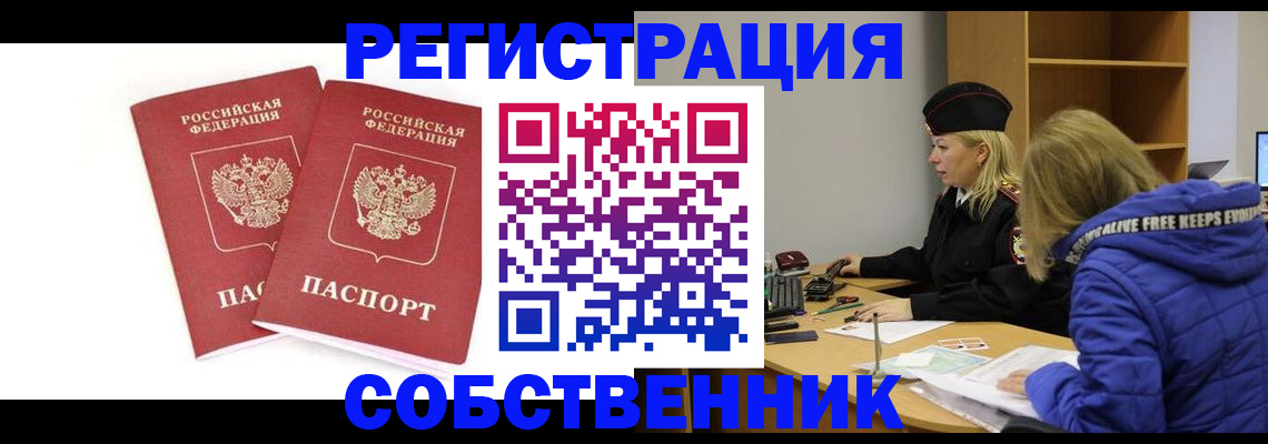 регистрация для школы в Новопавловске